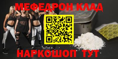 кокаин перу Краснознаменск