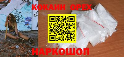 мескалин Краснокаменск