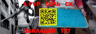 кокаин перу Краснознаменск