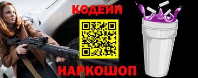 кокаин перу Краснознаменск