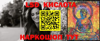 кокаин перу Краснознаменск