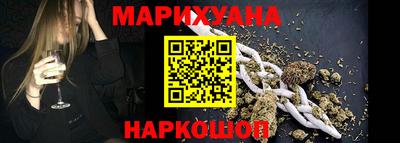 мескалин Краснокаменск