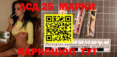 кокаин перу Краснознаменск
