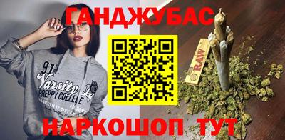 мескалин Краснокаменск