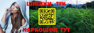 мескалин Краснокаменск