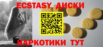 мескалин Краснокаменск