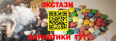 мескалин Краснокаменск