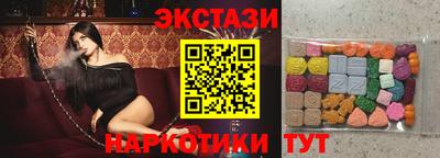 мескалин Краснокаменск
