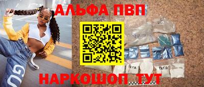кокаин перу Краснознаменск