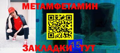 мескалин Краснокаменск