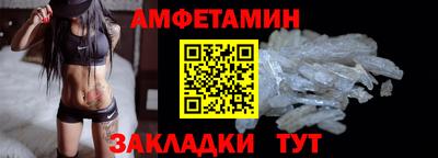 Альфа ПВП Краснодар