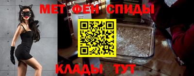 мескалин Краснокаменск
