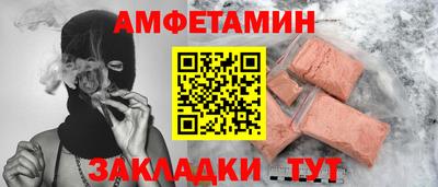мескалин Краснокаменск