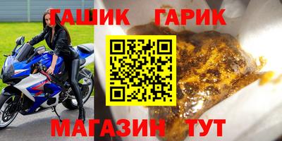 мескалин Краснокаменск