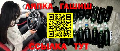кокаин перу Краснознаменск