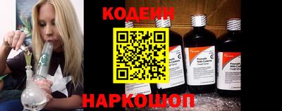 мяу мяу кристалл Кулебаки