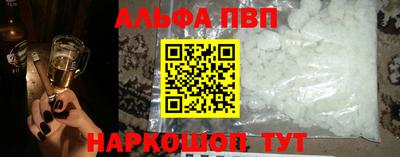 мескалин Краснокаменск
