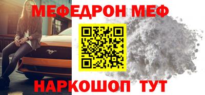 кокаин перу Краснознаменск