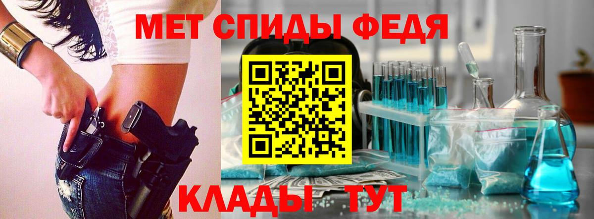 Первитин пудра Южноуральск