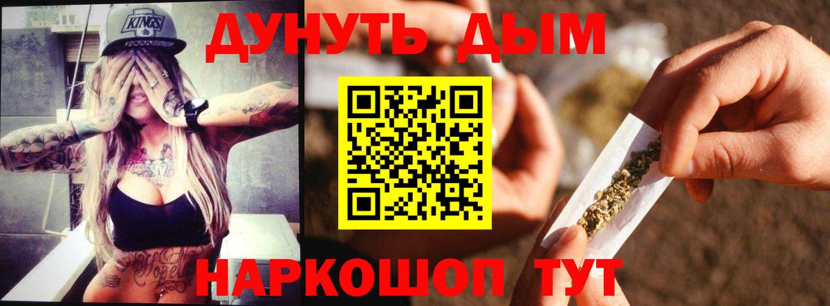Южноуральск  Конопля AK-47  Вход с VPN  Конопля AK-47  Бошки марихуана VHQ 